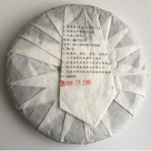 Шен пуэр островной Bing Dao блин 2019 года 357 г. Photo 2